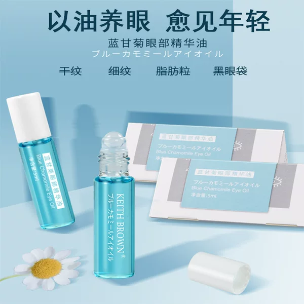 Blue Chamomile Eye Essence Oil Fades Fine Lines, Dark Circles, Eye Wrinkles, and Fat Particles, Multi-Effect Repairing Eye Essence Oil
