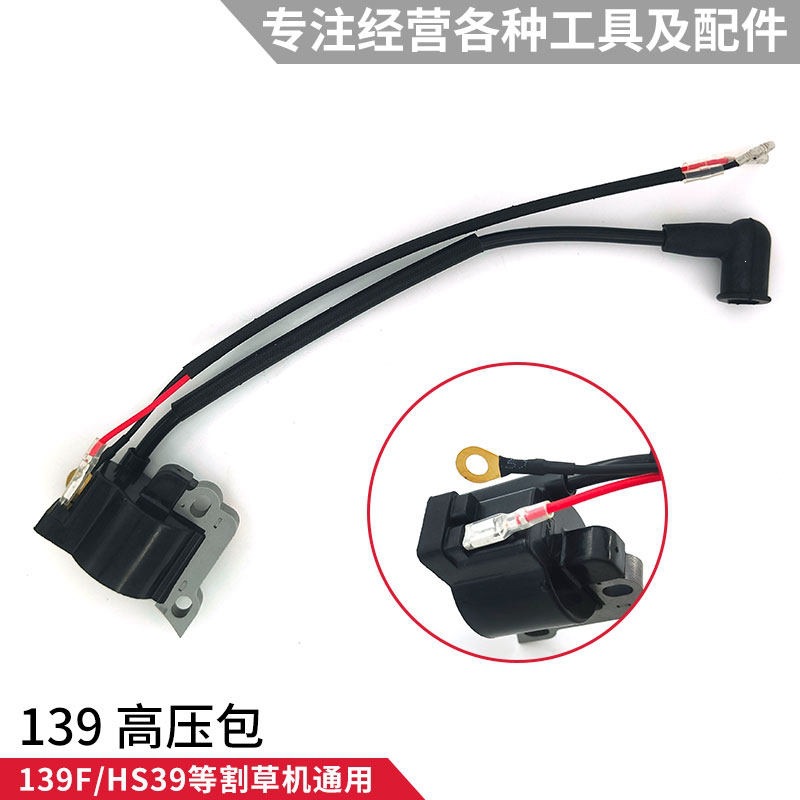 Four-stroke lawn mower accessories collection, universal 139f grass trimmer, HS39 gasoline brush cutter carburetor cylinder ring