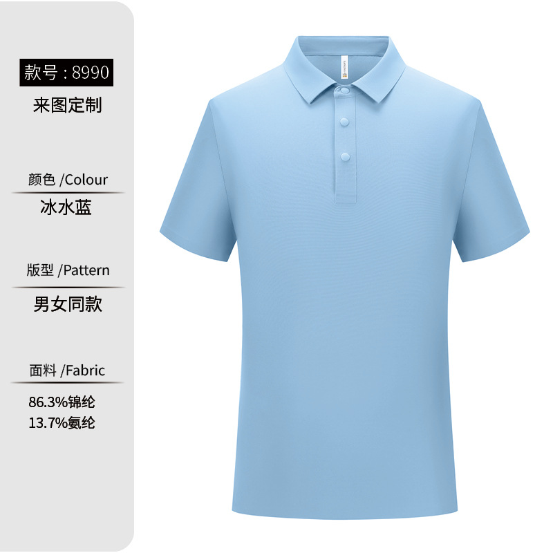 Ice water blue