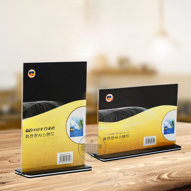 A4 Acrylic Transparent Double-Sided Desk Nameplate A5A6 T-Type Black Base Sliding Desk Card Beverage Advertisement Display Stand