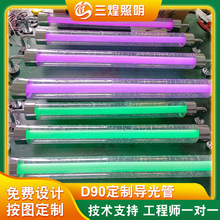 定制ktv酒吧led导光管 清吧网红夜场派对过道炫彩灯导光氛围灯