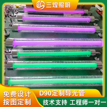 定制ktv酒吧led导光管 清吧网红夜场派对过道炫彩灯导光氛围灯-阿里巴巴