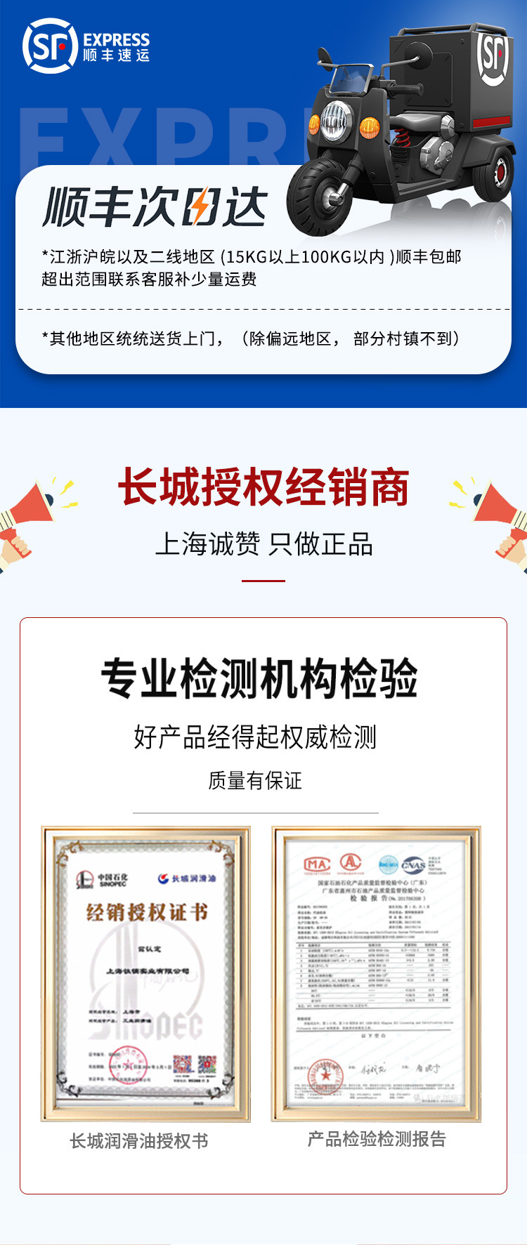 Suitable for Great Wall Zunlong T300/500/700 Other 5W-40 20W-50 Diesel Engine Oil Engine Trucks