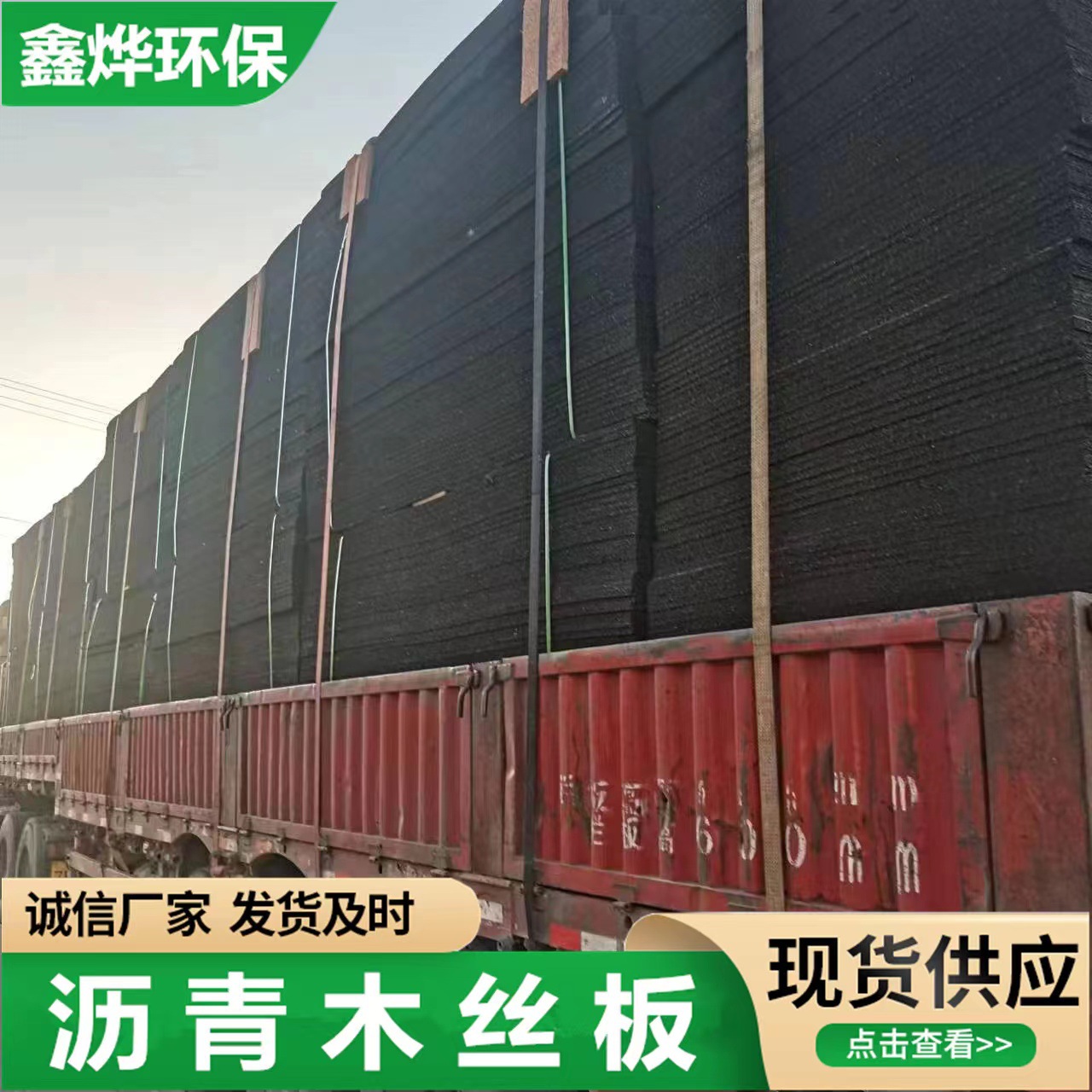 3cm沥青木板直发沥青油浸纤维板沥青杉木板桥梁填缝用沥青木丝板