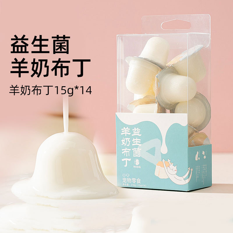 Aperitivos para perros Pudín de leche de cabra para mascotas Probióticos para gatos enlatados Pequeños cachorros Teddy Bichon Recompensa de entrenamiento