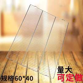 不锈钢烘焙工具商用面包胚冷却晾凉架烧烤网片新品配件蛋糕商用冷