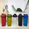 monolayer Protein powder Shaker outdoors Sports fitness Water cup 700MLPP Soccer Cup monochrome fashion
