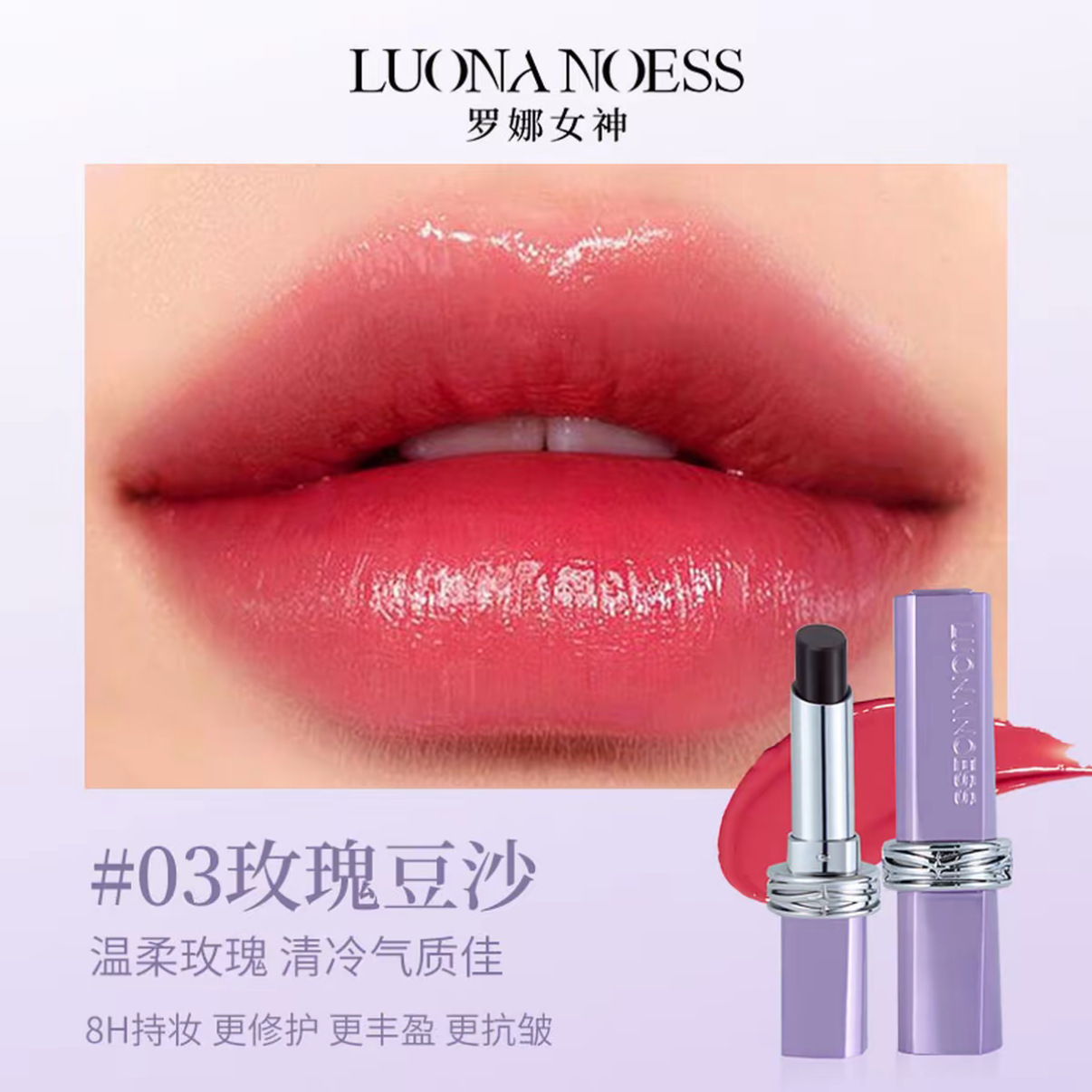 New style-rose bean paste