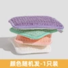 Random color 1 piece pack