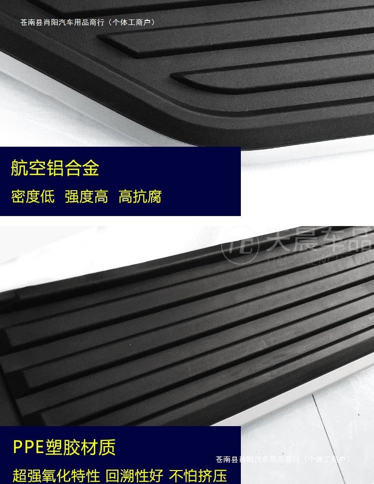 Land Rover Defender 3, Defender 4, and Defender 5: Custom-made electric side steps for a welcoming experience