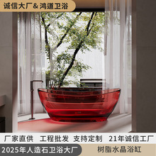 出口人造石浴缸透明树脂彩色酒店工程浴缸浴盆元宝造型高靠背浴缸