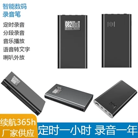 录音笔;U盘;智能数据线