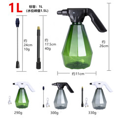 消毒噴霧壺1L1.5L電動噴壺噴霧器家用養花澆花澆水神器酒精噴霧瓶