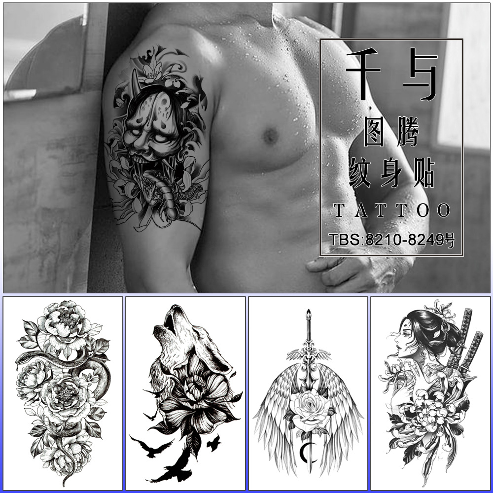 2021新款 花臂纹身贴 动物  仿真纹身贴纸 TBS系列水转印纸