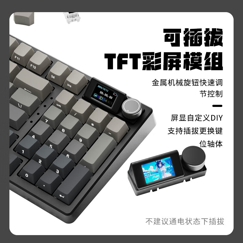 Teclado mecánico de tres modos RK99Pro Gasket personalizado en caliente enchufe lateral grabado pantalla de color TFT98
