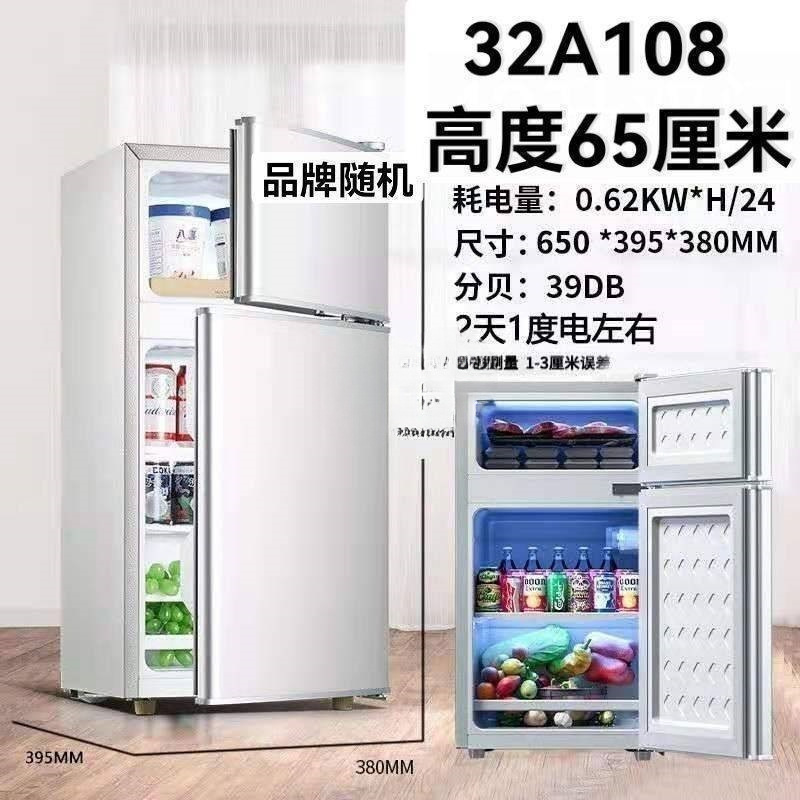 Transportation Damage Small Household Refrigerator Defective Refrigerator Dormitory Rental Mini Refrigeration Freezer Two-Door Three-Door Single