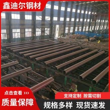 35crmo热轧圆钢定尺切割 合金结构圆钢现货供应