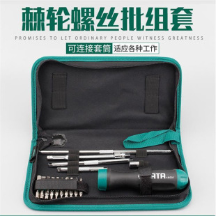 Shida 09341 09342 09343 Short Handle Ratchet Screwdriver Set Multi-Function Wrench Socket Set