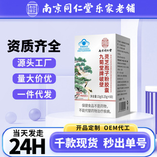 �Ͼ�ͬ���Ø�����䁾ž������Ʊ��`֥���ӷ��z��60��/ƿ �o�۰l؛