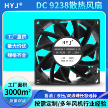 �S�ҹ���9238ֱ���L�� 24V��늘��ƙ��p�L���ľ��{�ٹ��Iɢ���L��