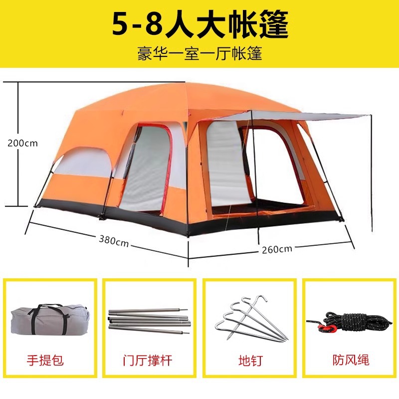 (중형 반팩) 오렌지 침실 2개, 거실 1개 차양 모델 5~8인용