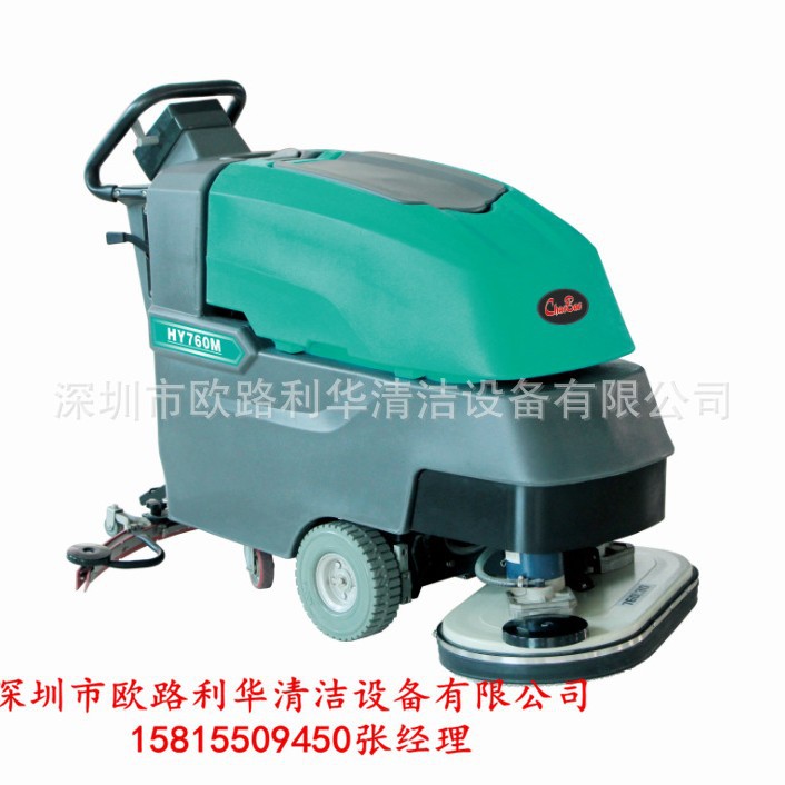 超宝 CHAOBAO HY650M超宝牌双刷洗地机 洗地机