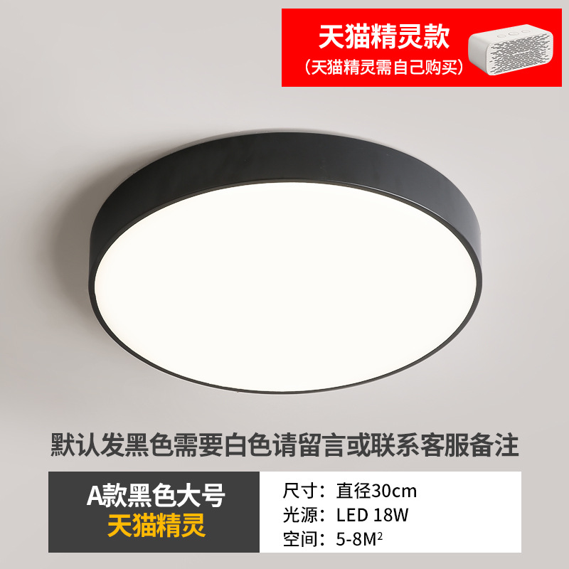 Cuerpo humano inducción entrada luz pasillo luz escaleras guardarropa balcón luz de techo moderno minimalista