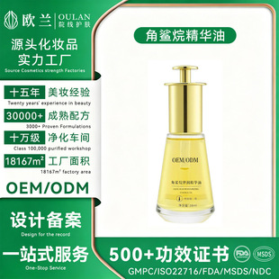 ���Ƽӹ����������o���A�͌������Sһվʽ�����䷽�غ�OEM/ODM