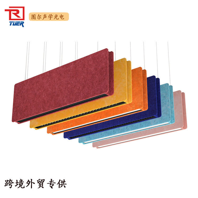 Factory direct office conference room classroom teaching building yoga room acoustic sound-absorbing lamp library noise reduction felt lamp
