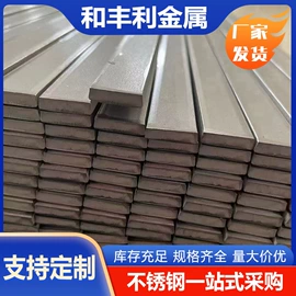 不锈钢板;不锈钢圆管;不锈钢方管