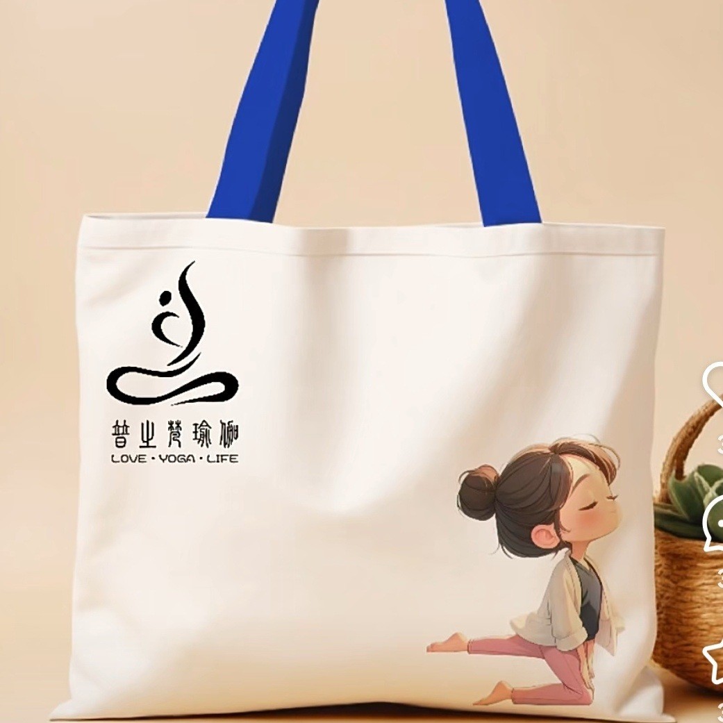 印花瑜伽帆布袋健身房培训广告宣传购物布袋印花logo便携背包袋子