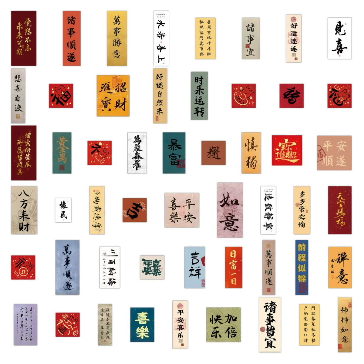 1000 Chinese ancient calligraphy inspirational small paper stickers brush blessings creative decoration waterproof stickers wholesale