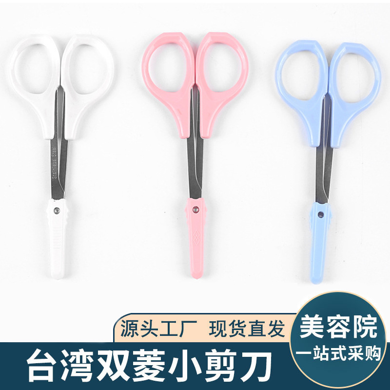 Double-Edged Scissors, Stainless Steel Beauty Scissors, Double Eyelid Stickers, Pointed Eyebrow Scissors, Curved Scissors, High-End Round-Headed Nose Hair Scissors