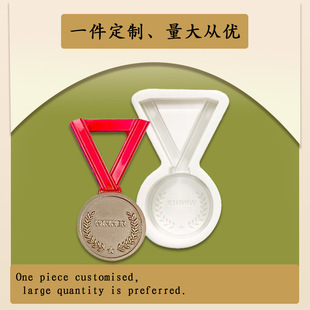 Creative Medal Silicone Mold Fondant Chocolate Fudge Cake Decoration Mold DIY Glue Plaster Ornament Mold
