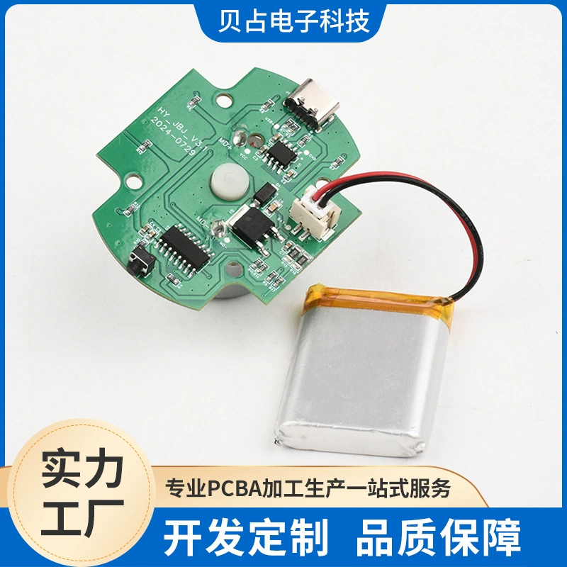 Донгуань Даланг SMT патч-обработка PCBA: комплексное решение для разработки и кастомизации миксера