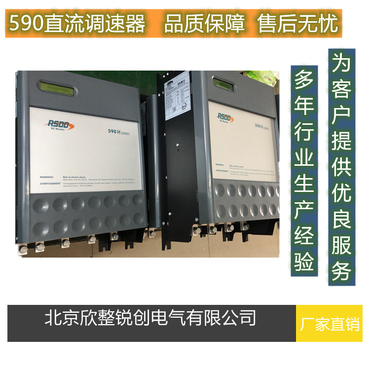 供应通讯板PROF AH500602U001维修590直流调速器