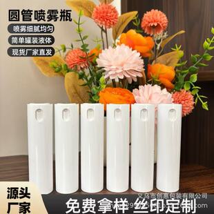 10ml�A�܇��Fƿ���s��y�OӋ�Ї�����ˮС�Ӿƾ���ǻ���F���bƿ
