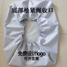 定做机器设备防尘罩定制机械仪器牛津布布罩仓储货架防护盖布耐用