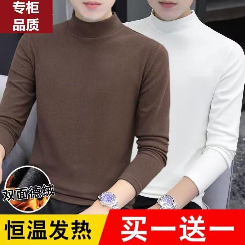 드롱 [솔리드컬러 2팩] 커피+화이트