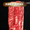 帕萊農 日系雪花牛肉200g/盒廠家貨源火鍋食材新鮮冷凍商戶廠家貨