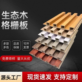 护墙板;隔音材料;木塑材料