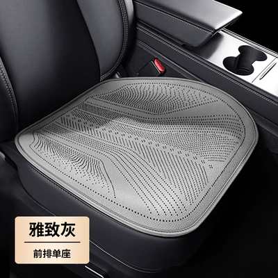 Seat Cushion, Universal for All Seasons, Seat cushion, seat cover - elegant-gray-front-row-1-lychee-grain-leather
