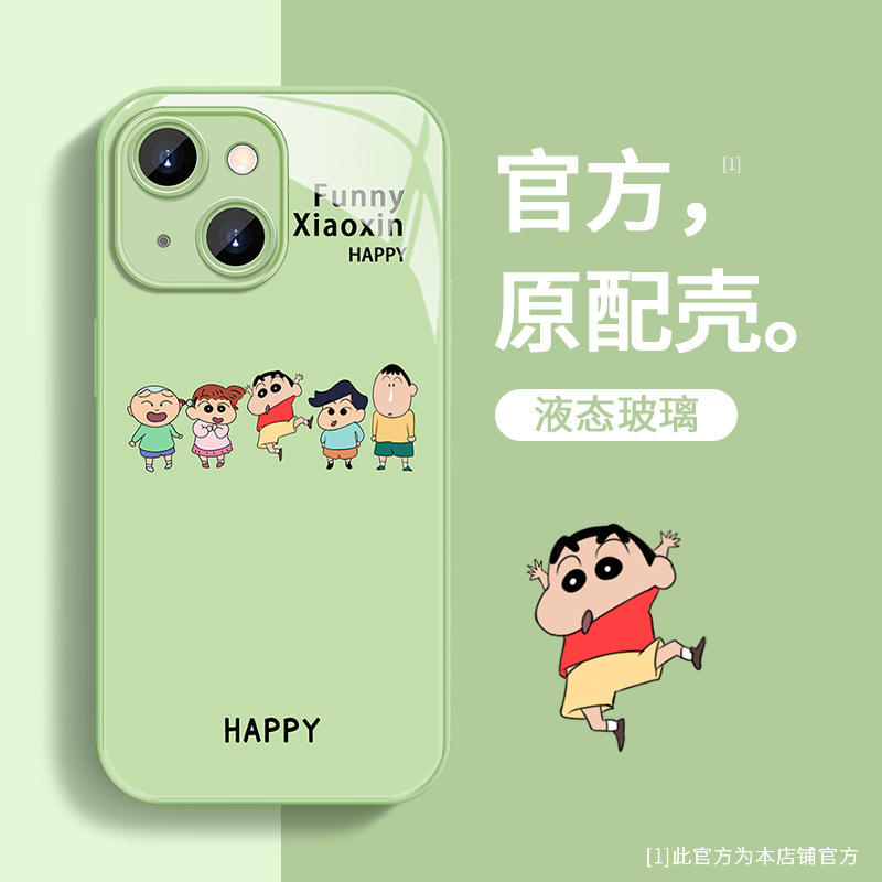 Cute Cartoon New for Apple 15promax Mobile Phone Case iphone14 Liquid Glass 13/12 Summer 7