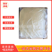 Һ�w�ۮ����ϩ���zIR-563��������z�͉����z�Ļ���^�̽���ճ��