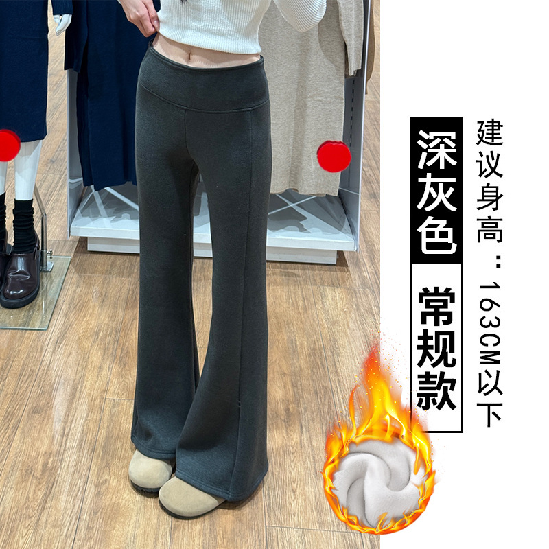 加绒微喇瑜伽运动裤女秋冬季2026新款高腰修身显瘦百搭休闲喇叭裤