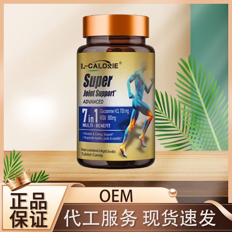 L-CALORIEアンモニア糖MSM軟骨素24グラム0.6グラム * 40起爆直発メーカー直販|undefined