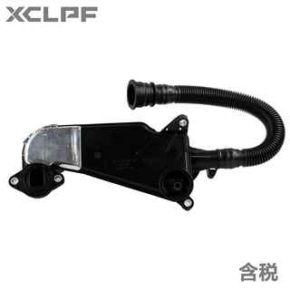 适用于福特Super Duty 6.7L柴油空气分离器组件PC3Z-6A785-A