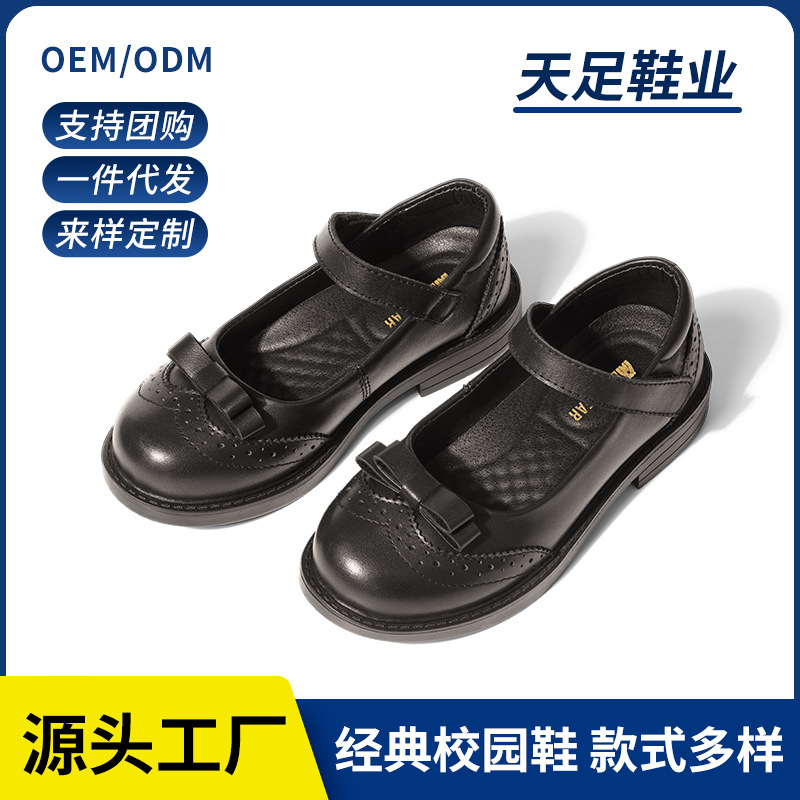 Summer shoes