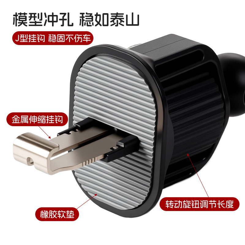 新款车载手机支架旋转倒挂钩出风口夹子固定汽车上手机导航架配件|undefined