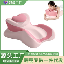 坐垫椅垫;靠垫/抱枕;记忆枕